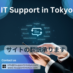 サイトの翻訳承ります