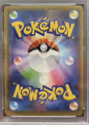 PSA 10 Charizard 25th Anniversary 001/025 Promo Japanese Pokemon Card Holo 2021 – photo 2 of 2