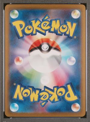 Pokemon Japanese 151 Charizard Special Art Rare SAR PSA 10 Gem Mint 201/165 – photo 2 of 2
