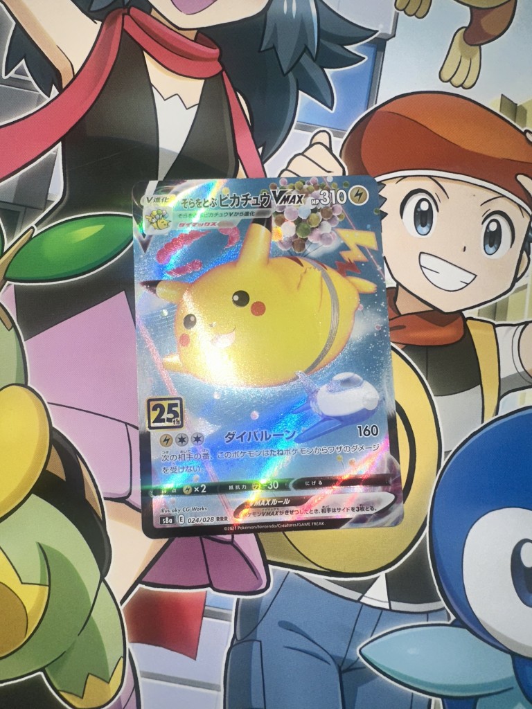 Flying Pikachu 25th Anniversary