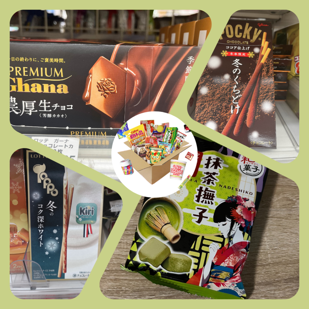 Japanese snack box with Seasonal limited chocolates special!