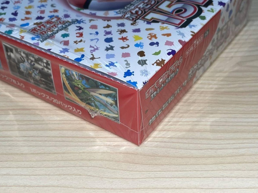 Pokemon 151 Japanese Booster Box 20 Packs – photo 2 of 2