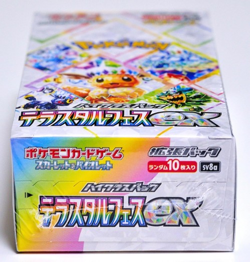 Pokemon Card Game Scarlet & Violet High Class Pack TeraStar Festival ex Booster BOX