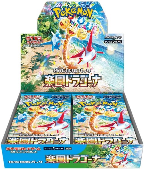 Pokemon Card Game - Scarlet & Violet Enhanced Expansion Pack - Paradise Dragona, Box