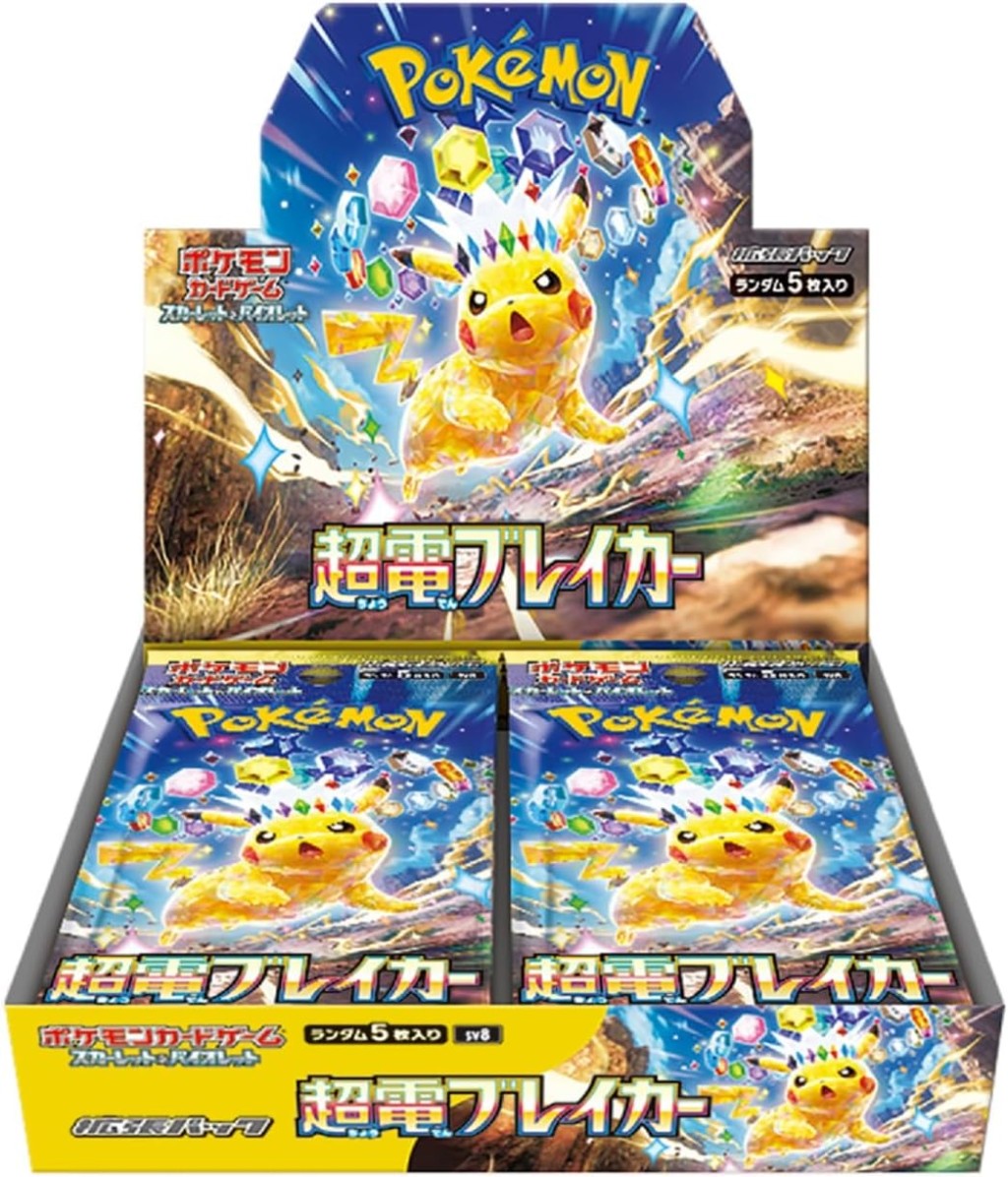 Pokemon Japanese Super Electric Breaker Booster Box SEALED Pokemon Card sv8