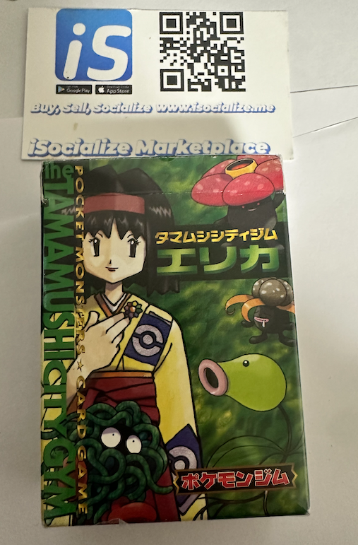 Erica's Theme Deck Japanese