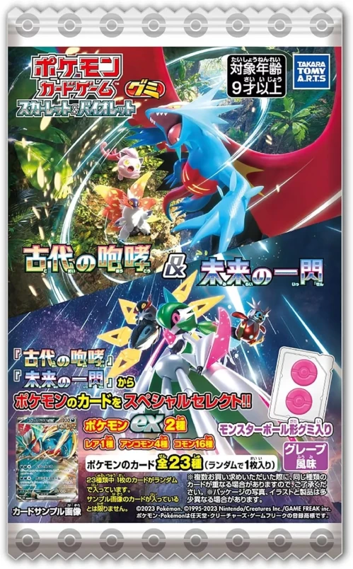 Pokemon card game Gummy Twilight Masquerade and PSL Pokemon TCG Gummy Ancient Roar & Future Flash 20 Packs