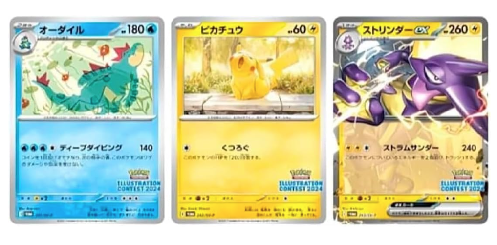 Heat Wave Arena Promo Cards from Japan 2024 Contest – photo 2 of 2