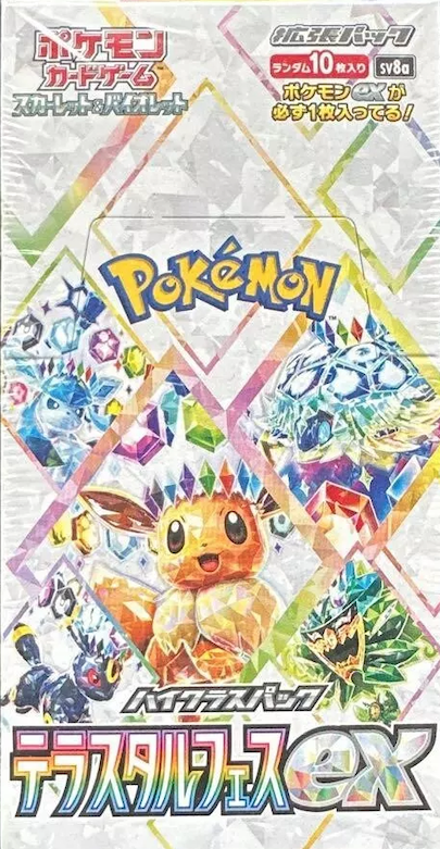 Pokemon Card Terastal Festival ex Booster Box sv8a Japan