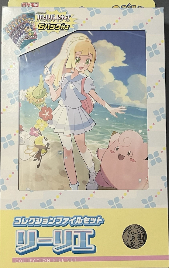 Pokemon Battle Partners File Collection Lillie! - SV9 Japanese Factory Sealed