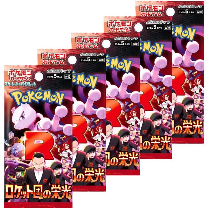 Glory of Team Rocket 5 Pack Set
