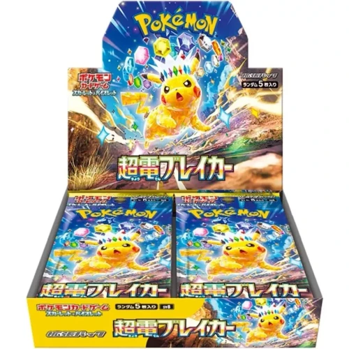 Sealed Japanese Super Electric Breaker SV8 Booster Box Pokemon