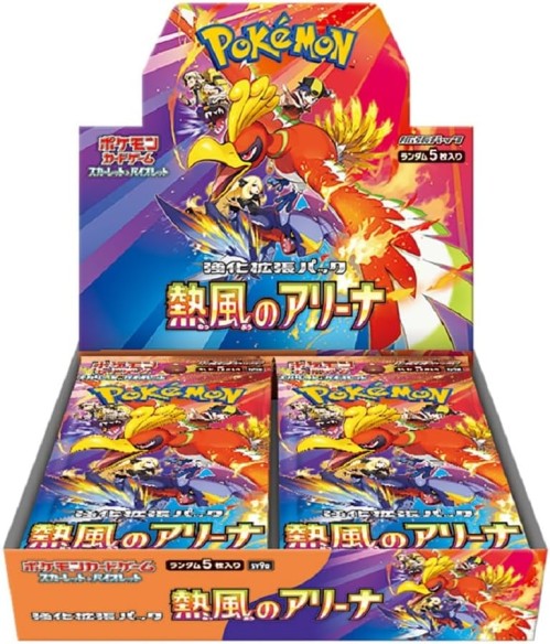 Pokémon Card Game Scarlet & Violet Enhanced Expansion Pack – Hot Air Arena Box