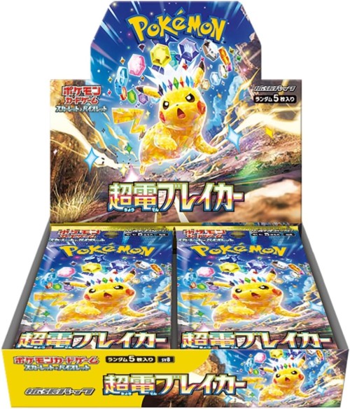 Pokémon Card Game Scarlet & Violet Expansion Pack – Superelectric Breaker Box