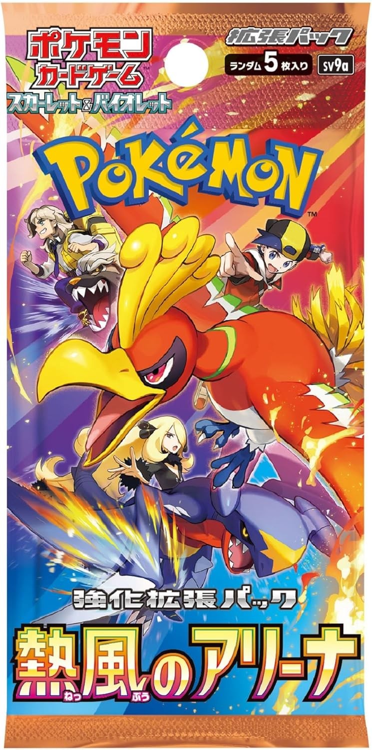 Pokémon Card Game Scarlet & Violet Enhanced Expansion Pack – Hot Air Arena Box – photo 2 of 2