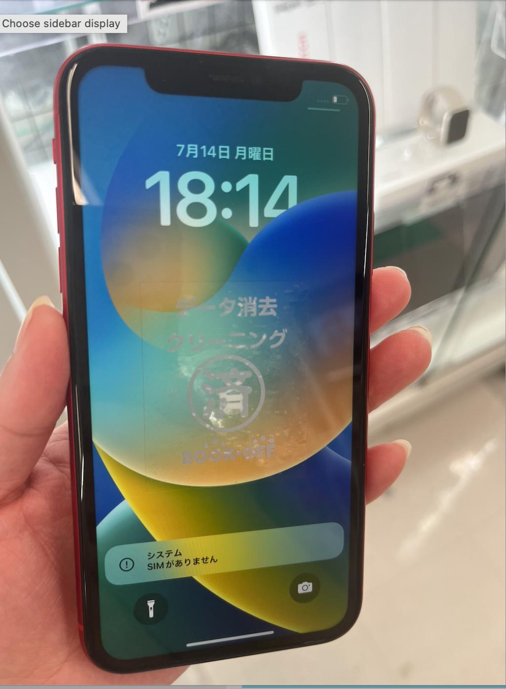 iPhone 11 SIMフリー　64GB – photo 3 of 3