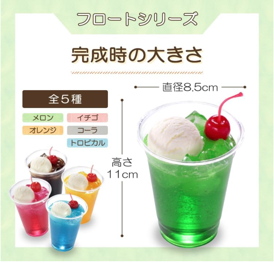 自分で作る食品サンプルキット さんぷるん いちご DIY Food Sample Kit - Sanpuru-n Strawberry – photo 3 of 3