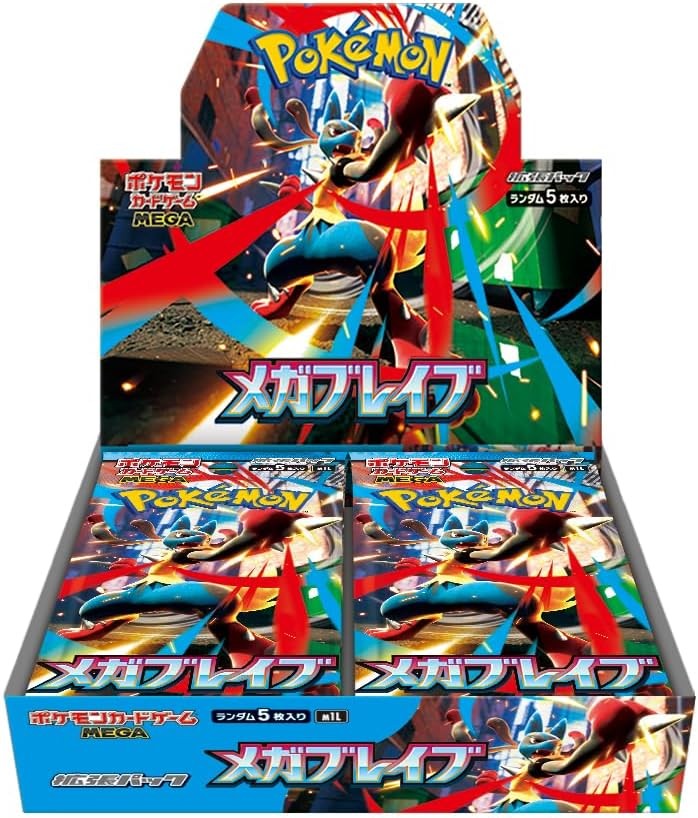 🃏 Pokémon Card Game – MEGA Expansion Pack Mega Brave Box (Japanese) ⚔️🔥