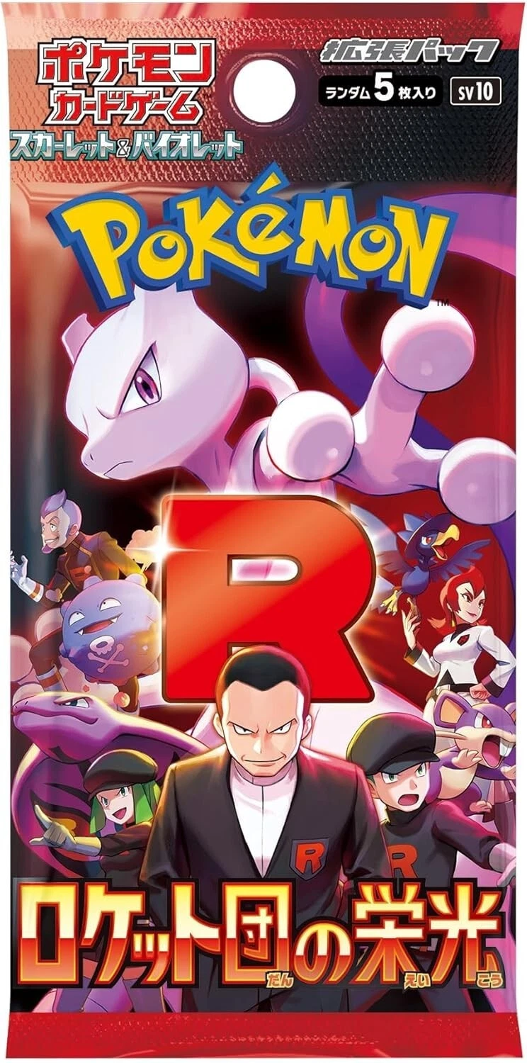Pokemon Cards - Expansion Pack The Glory of Team Rocket sv10