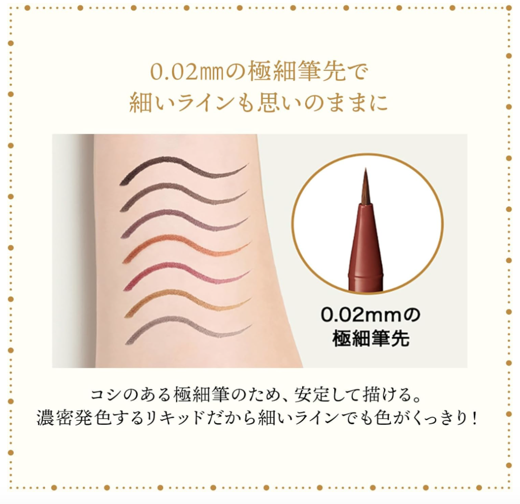 MAJOLICA MAJORCA (マジョリカ マジョルカ) Line Expander GY817 Nocturnal 0.5mL | Eyeliner | Liquid Type – photo 3 of 3