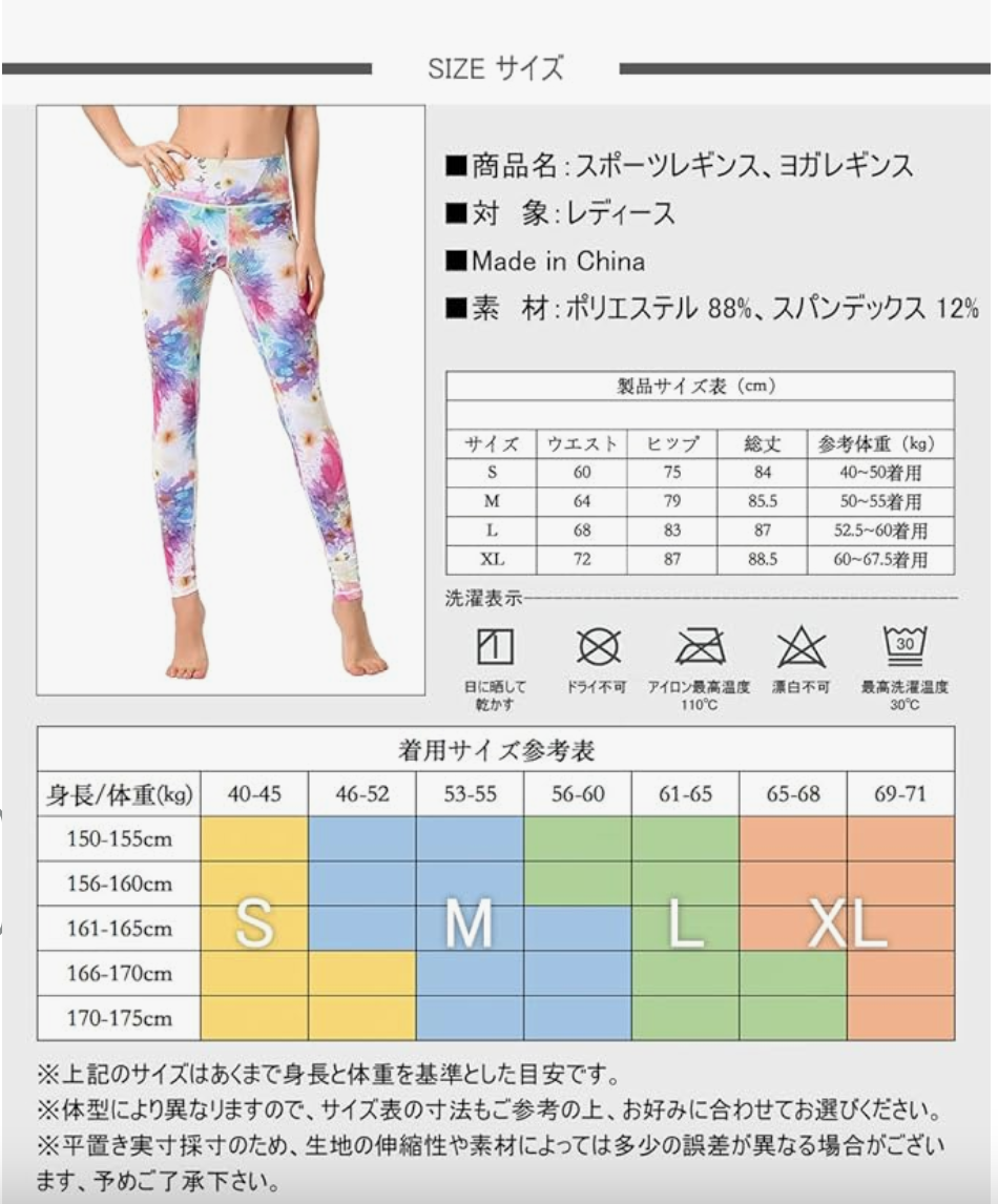 Ashley Women's Yoga Leggings, Moisture-Wicking, Quick-Dry, Stretchy, Long Length – photo 2 of 2