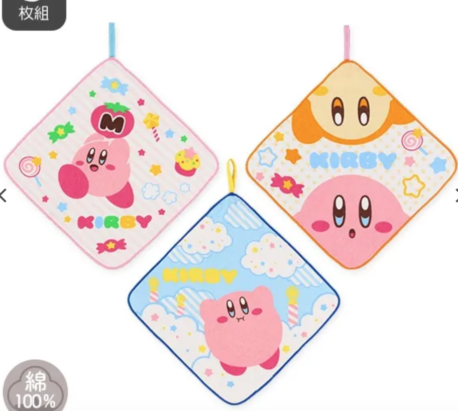 3-Pack Sheared Loop Towel Set (Kirby)