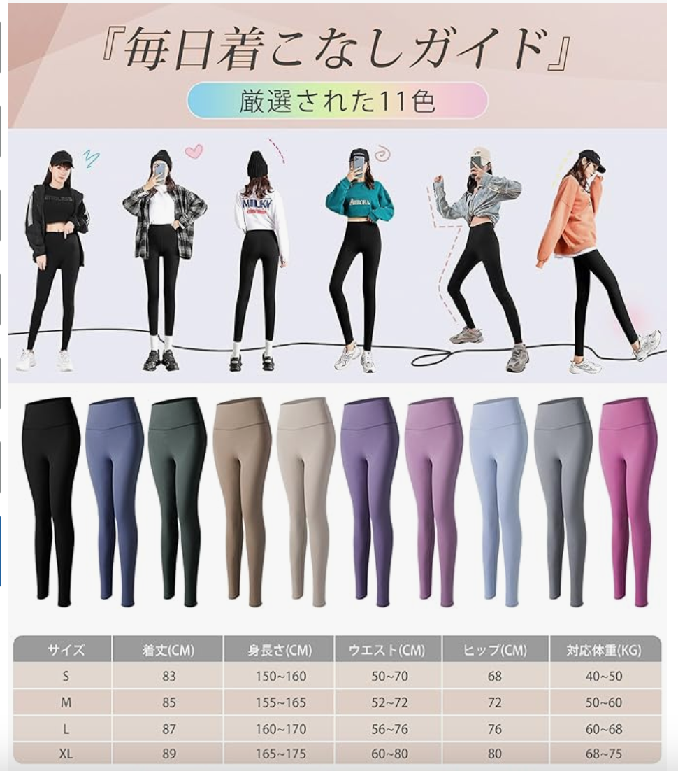 Tophana Women's Yoga Pants, Supervised by a Yoga Instructor, Light green S-XL – photo 3 of 3
