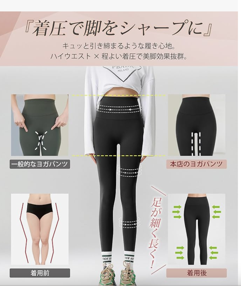 Tophana Women's Yoga Pants, Supervised by a Yoga Instructor, Light green S-XL – photo 2 of 3