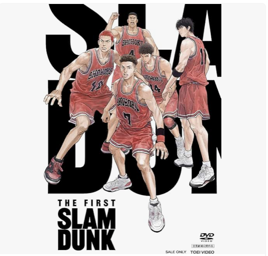 THE FIRST SLAM DUNK