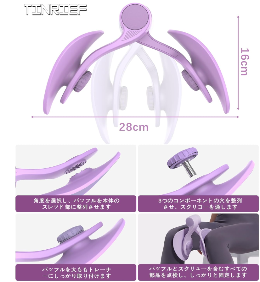 Floor Muscle Adductor Training Equipment Color: Purple Tension 21kg – photo 3 of 3