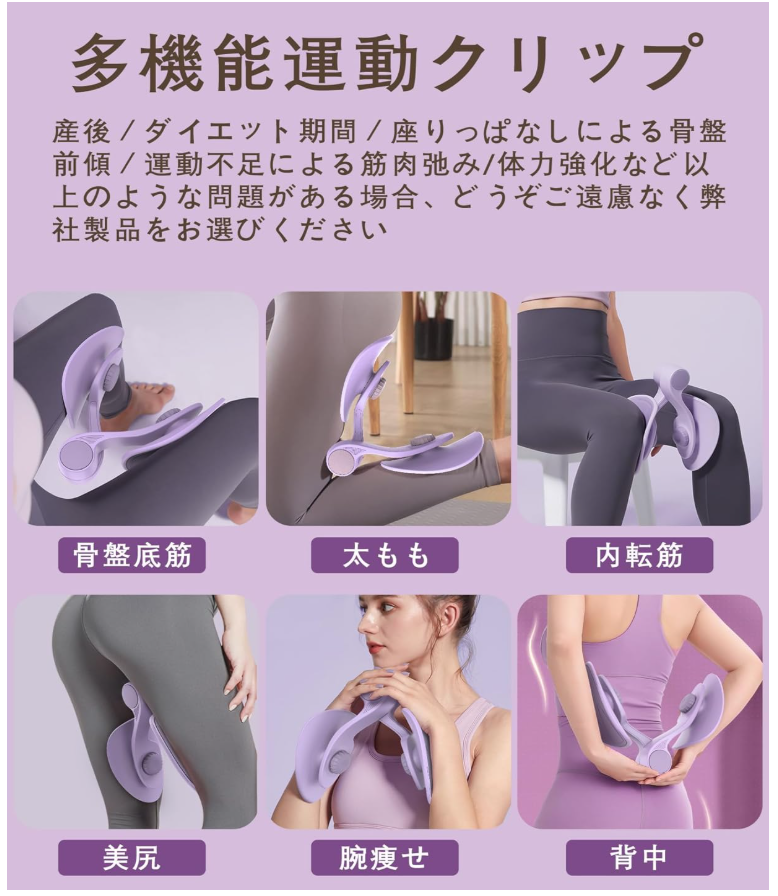 Floor Muscle Adductor Training Equipment Color: Purple Tension 21kg – photo 2 of 3
