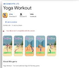 Start Playing Yoga Workout!