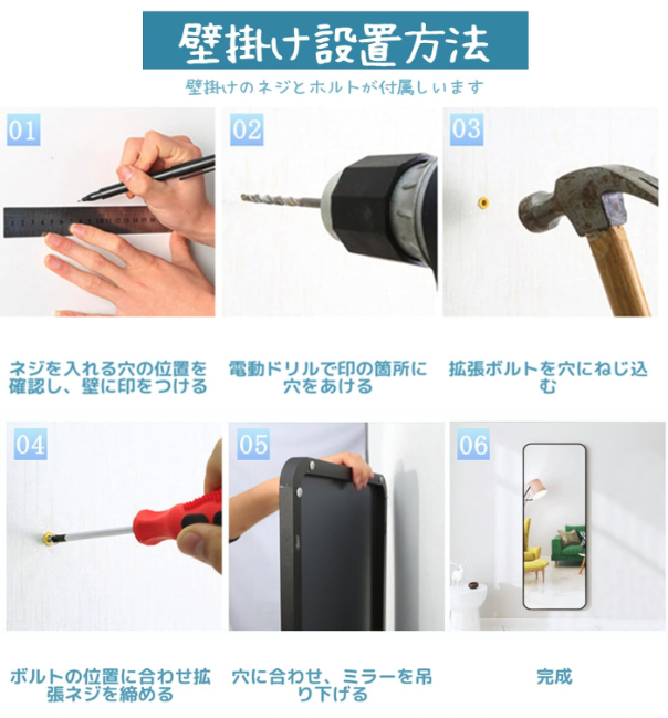 全身ミラー – photo 3 of 3