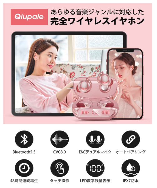 Bluetooth イヤホン – photo 2 of 3