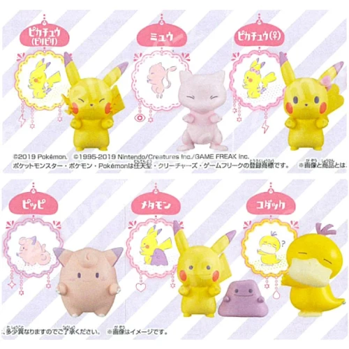 We do put capsule toy with your order.