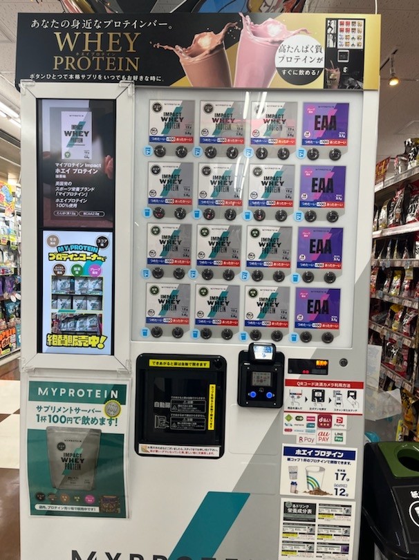 This surprised me a lot!😳 Protein vending machine and it had a hot…