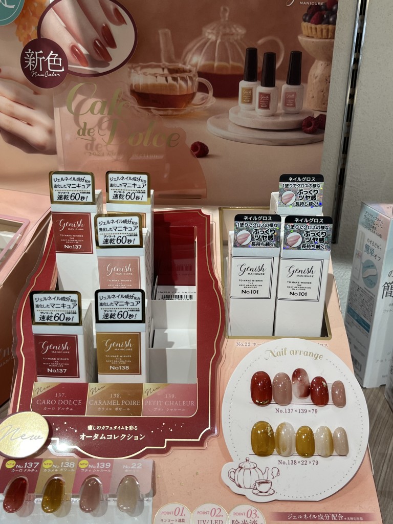 コスメアカウント 的照片