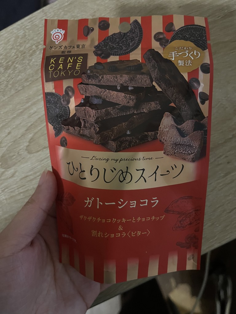 Foto oleh JapanSnacksBox