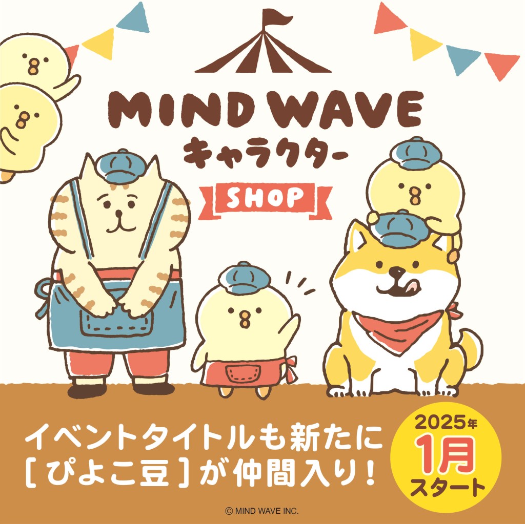 Love them😍😍 I wish they will make more goods with their characters💕