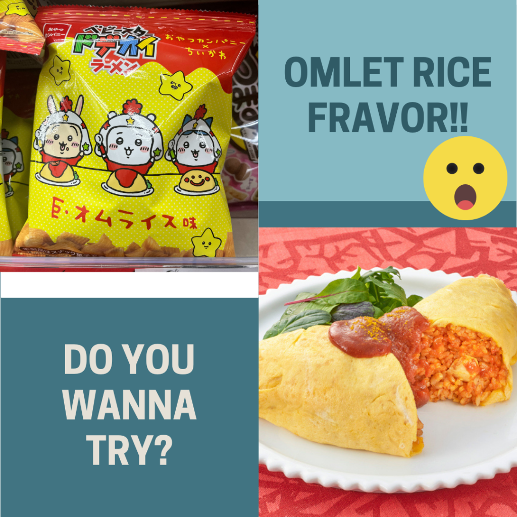 Photo by JapanSnacksBox