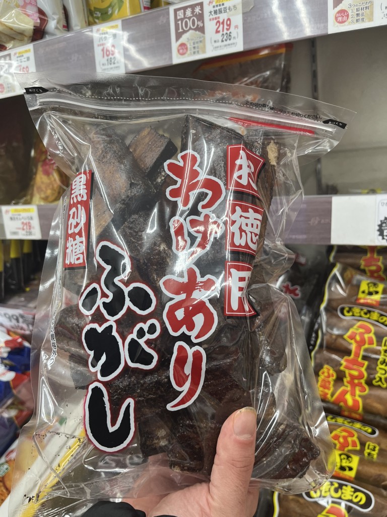 Photo by JapanSnacksBox