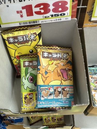 Pokémon cards made out of Chocolate