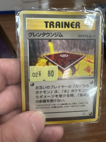 All time classic gym trainer