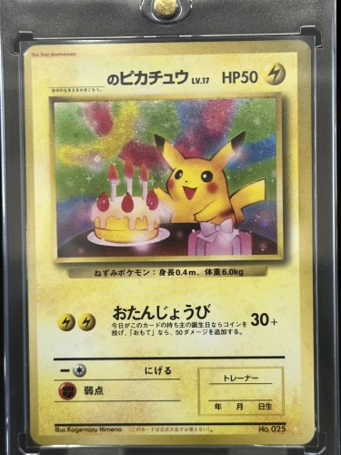 Happy Birthday!