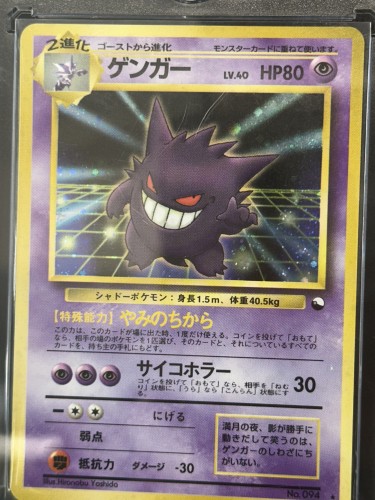 This card suddenly became so popular and expensive.