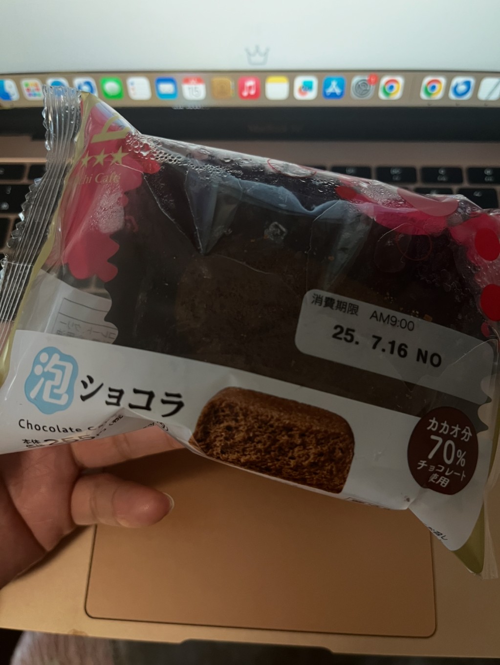 今日のおやつ😋✨✨