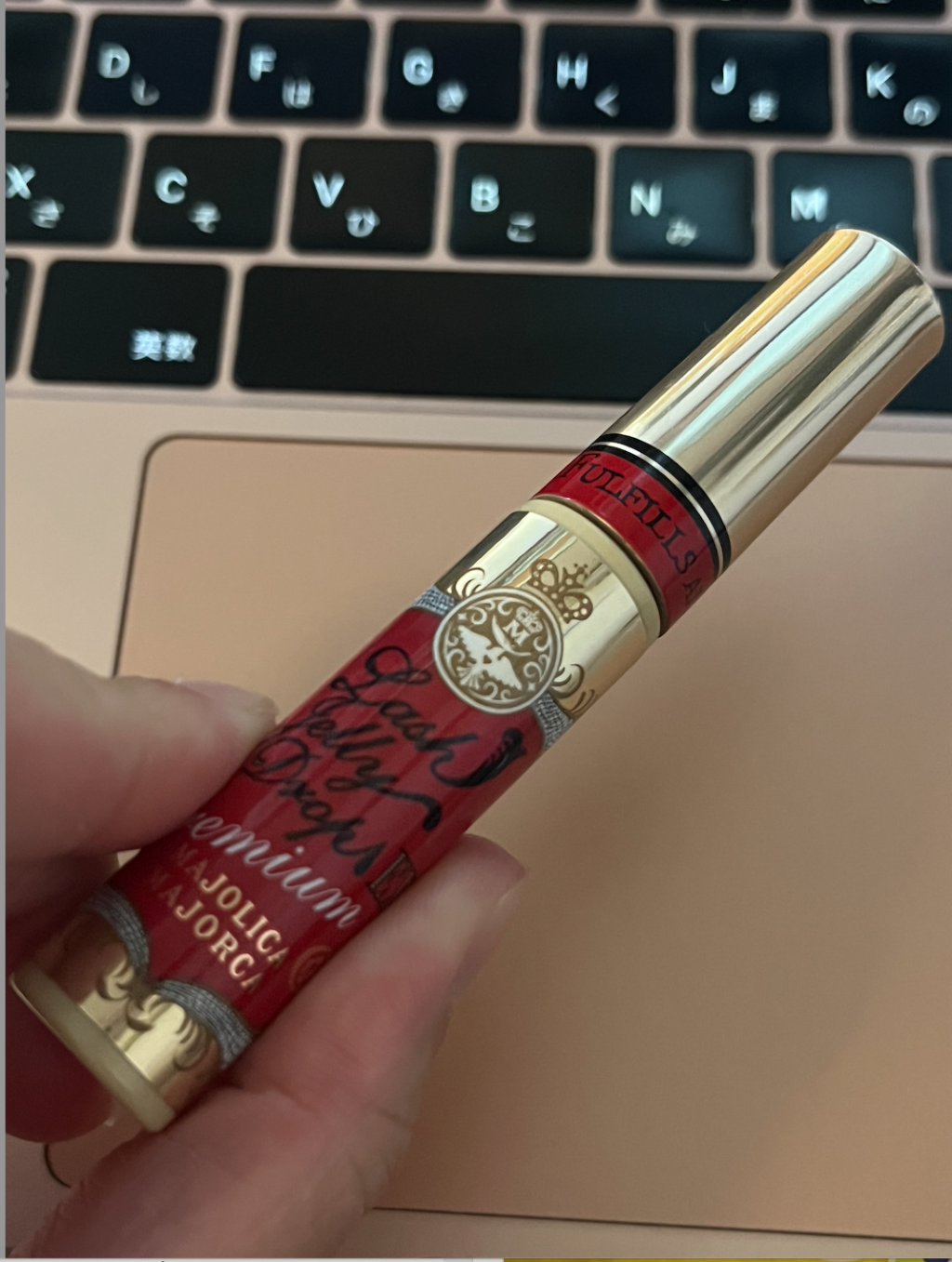 My fav eyelash serum✨ #makeup #eyelush #eyelushserum #lashserum