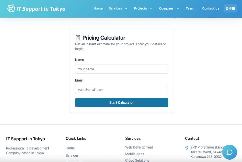 🇬🇧 English Are you looking to bring your product or service to…