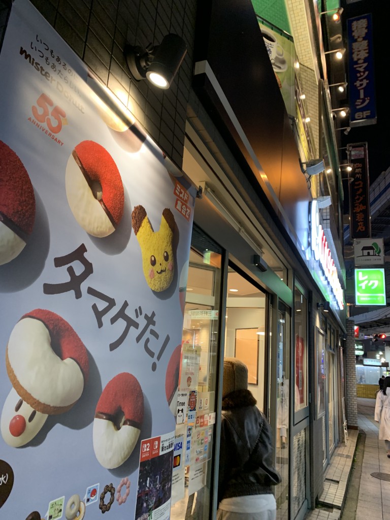 Pokémon Mr.