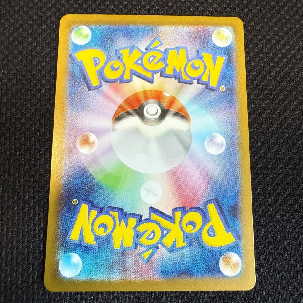 Pokemon Team Rocket's Meowth AR 109/098 The Glory of Team Rocket sv10 Japanese – photo 2 of 3